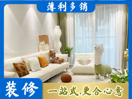 广安装修公司50.jpg