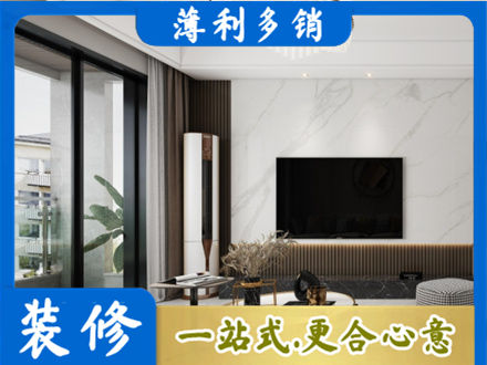 广安改造旧房