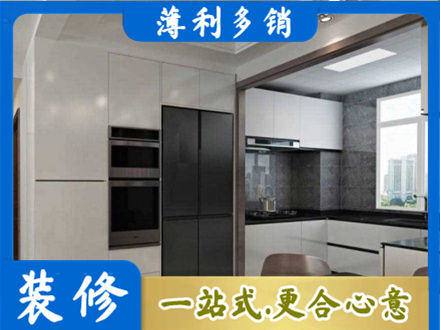 广安装修队