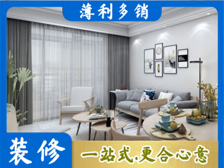 广安装修公司40.jpg