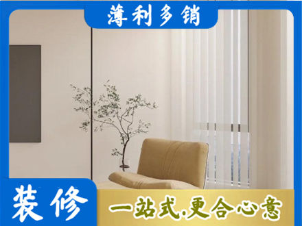 广安装修公司38.jpg