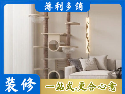 广安专业定制窗帘