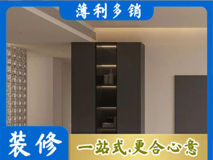 广安正规柜子定制