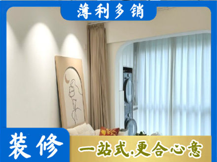 广安正规阳台装修