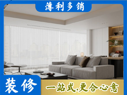 广安正规大客厅装修