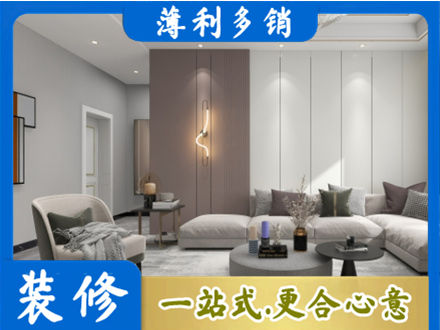 广安专业客厅装修