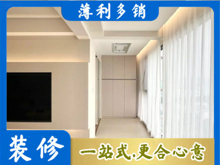 广安正规现代轻奢装修