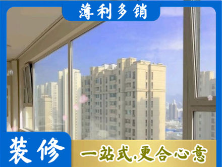 广安阳台封窗1.jpg