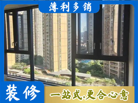 广安专业阳台推拉窗