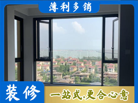 广安专业门窗装修