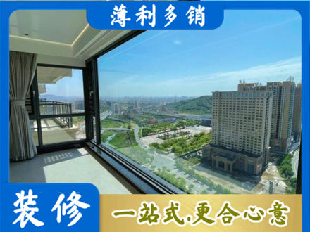 广安专业阳台封窗价格