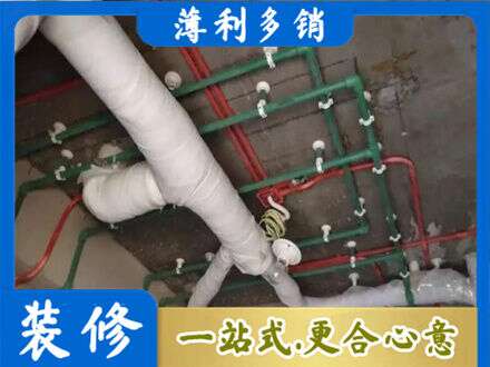 广安厨房水电改造