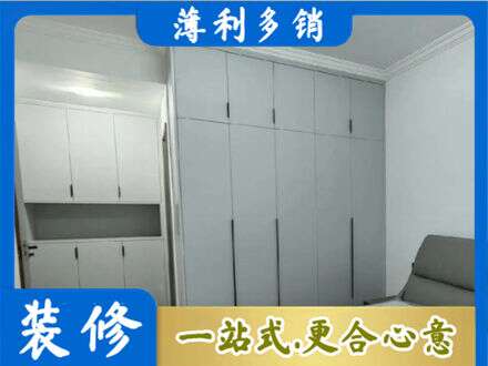 广安专业定制柜子