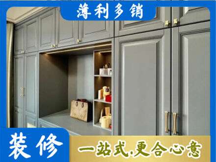 广安定制电视柜
