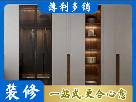 广安衣帽间柜子定制