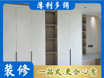 广安衣柜安装