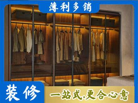 广安定制衣帽柜