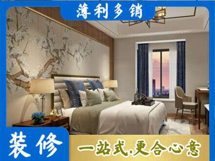 广安主卧刷艺术漆