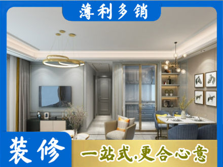 广安全屋通刷艺术漆