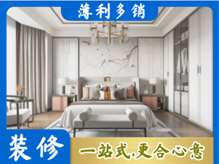 广安卧室装修案例