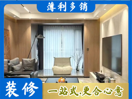 广安本地客厅家具安装
