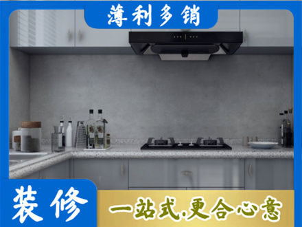 广安本地厨房家具定制