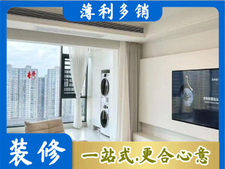 广安装修公司地址在哪